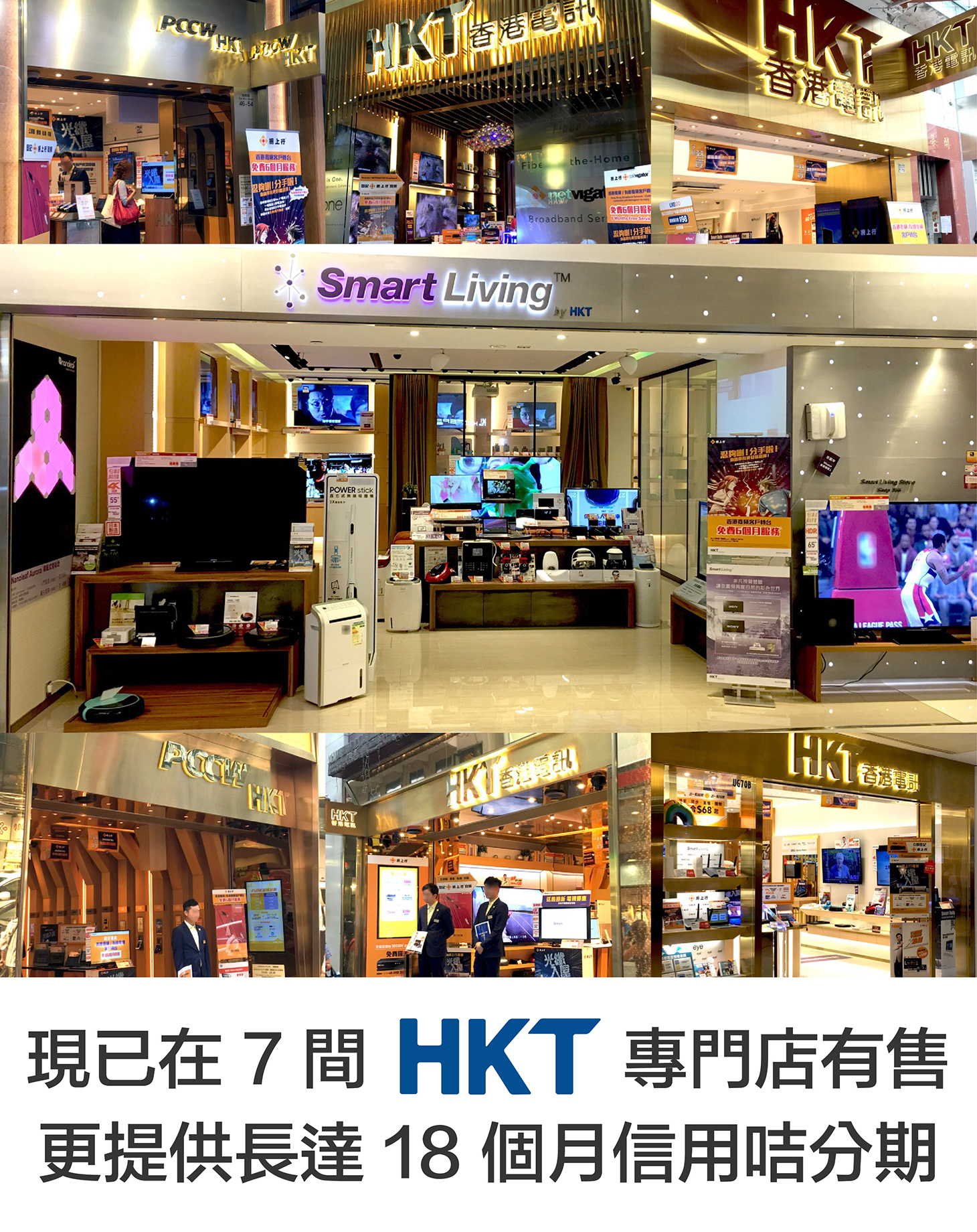 New Sales Channels (HKT)